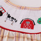 Khaki Farm Embroidery Smocked Plaid Dress